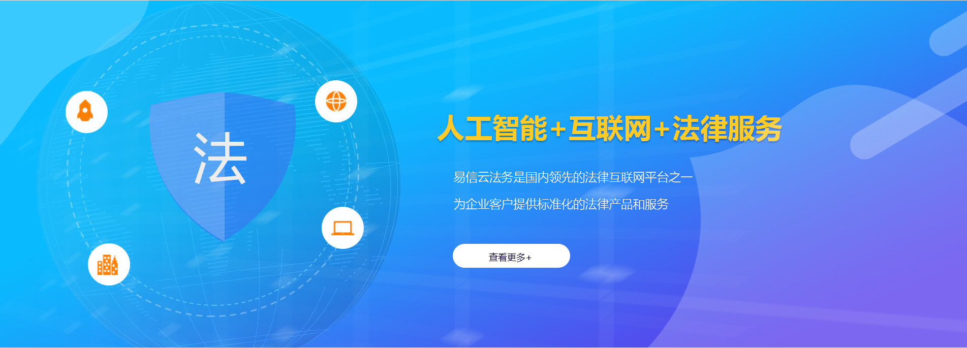 费县律师在线咨询