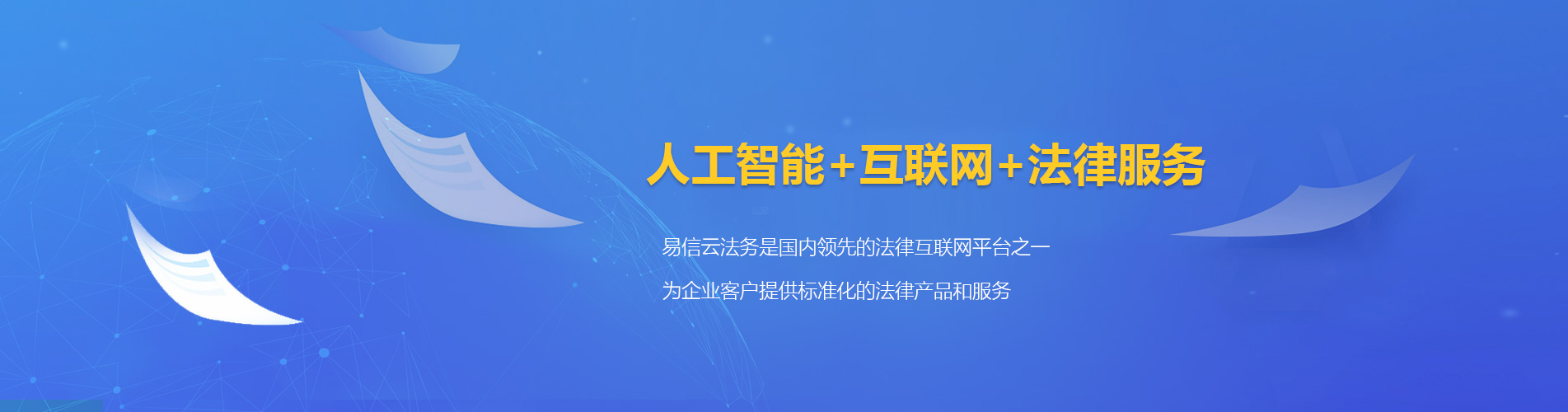 费县律师在线咨询
